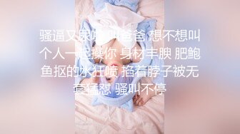 MKY-SL-001-夏夜靡遗.女友身上的蚊子-舒可芯