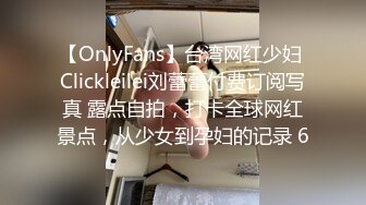 ⚫️⚫️好多宅男屌丝舔屏求购的番茄社区极品女神【美智子】福利，asmr耳骚抖音风换装裸体剧情无套啪啪露出