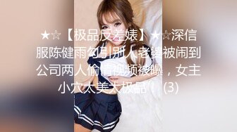 ✅超极品反差女神✅颜值身材天花板，超级品小母狗〖娜娜〗自我调教，粉嫩小菊花戴上兔尾巴