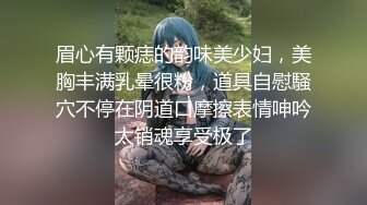 ✨高挑性感女神✨逆天身材小姐姐，美乳翘臀半脱牛仔裤被压在身下交合 丝腿和红底高跟不受控制地摆荡 好棒 (2)