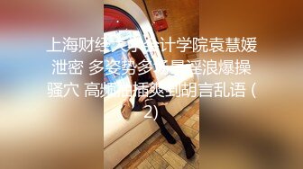 推特器大活好天津高丝控男S【有特长的男人】疯狂调教羞辱绿帽淫妻狂舔造爱交合处