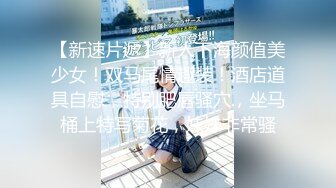 【新片速遞】 白虎肥穴蜜汁女神❤NANA❤OF原版NTR3：给老公的礼物 油亮丝袜配高跟 绿帽老公 淫语不停催精内射！[3.08GB/MP4/51:36]