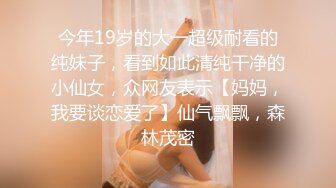  顶级颜值网红女神我会喷水水，被大屌炮友小老弟爆操，按头深喉插嘴，吊带睡衣撩起后入