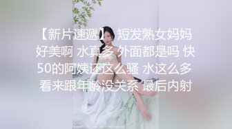 扣扣传媒 FSOG006 超美蜜穴御姐美乳姐姐浴缸激情 大宝贝勇猛冲击蜜穴 又吸又滑美妙至极 许木学长