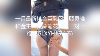 【新速片遞】 眼镜先生与肉肉妻子 ·❤️ 约炮史，给妻子约形形色色的质量单男，每次都满载而归，绿帽淫乱活动，现场超刺激！