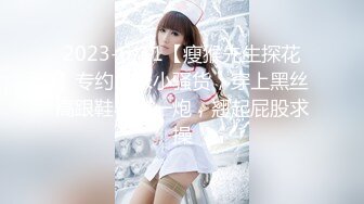 短裙黑丝美女 尿液顺着毛毛横着流