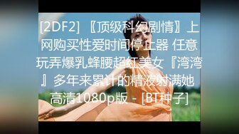  最新流出FC2-PPV系列 极品正点粉穴抖M清纯美少女 援交敏感体大量潮吹无套内射