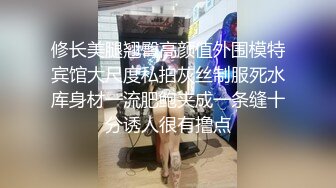 超顶极品窈窕身材网红美少女线下约炮视频流出 口塞捆绑调教顶级反差尤物