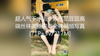 STP30854 新人下海嗲嗲妹妹！娇喘呻吟淫语骚话！揉捏微毛骚穴喊好爽，抓起屌一顿舔，各种姿势轮番爆操