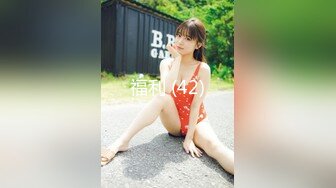 想做模特美女去應聘被攝影師綁著刮毛用道具玩1080P高清