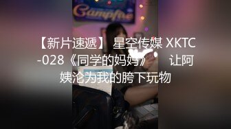 【新片速遞】  成熟美艳气质御姐这风情就是叫人欲罢不能啊，用力亲吻爱抚 骑上去啪啪驰骋抽送，白嫩大长腿侧入把玩冲刺[1.77G/MP4/01:19:32]