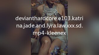 devianthardcore.e103.katrina.jade.and.lyra.law.xxx.sd.mp4-kleenex