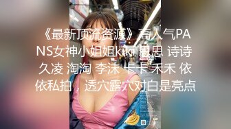 【新片速遞】才艺女主播钢琴老师全裸边弹边唱一曲动人，性感诱惑跟狼友互动撩骚，火辣诱惑舞蹈，狼友刷礼物撅着屁股看逼