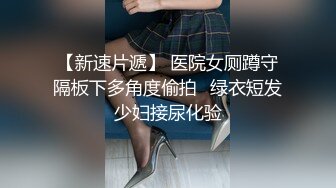 保安发现业主和别的男人奸情忍不住自己也和他在床上偷情互艹(2) 