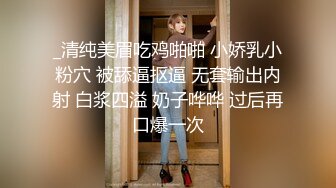 《反差宅女精品泄密》望眼欲穿网红极品蜜桃臀高颜美少女LOVEAA私拍~大阳具一坐到底炮机狗链把自己调教成小母狗