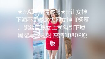 STP30273 气质超棒美女！最近努力赚钱！兔女郎装扮，白皙皮肤，修长美腿，假屌插入嫩穴，表情很享受