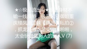 【按摩私密保养】32岁良家人妻，坚挺美乳白又圆，激情啪啪无套内射，骚穴水多浪叫给力，精彩佳作必看