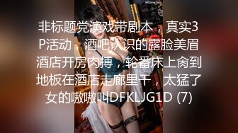 AQSH-113 美乳老婆穿透明短裙誘惑隔壁男大生狂插內射還...(AI破壞版)