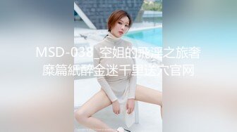 【新速片遞】猫爪影像 MSD-134 九头身长腿瑜伽美女教练的新玩法-诗梦