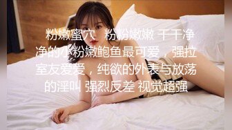 JDSY034 香蕉视频传媒 蕉点 暴怒鬼父调教骚母狗女儿 果冻姐姐