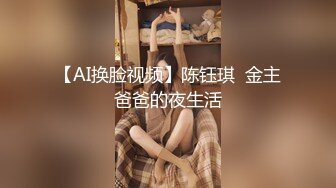 烟台后入00后大胸妹