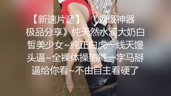 【新片速遞】约操开档黑丝情趣衣少妇 小贫乳 多毛逼 无套啪啪