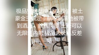 【极品乱伦❤️性爱流出】电报群大神『我的侄女叫小夕』乱伦性爱私拍 娇嫩侄女承受大屌的抽插内射 (9)