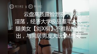 Mosaic 学长带学弟找Amy破处男手把手教授性爱技巧