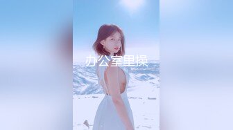 软萌甜美反差小仙女『柚子猫』性感反差兔女郎 翘起蜜桃翘臀迎接大鸡巴后入，黑丝大长腿小高跟唯美刺激