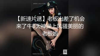 商场一路跟踪抄底极品JK裙黑丝美女竟然没穿内裤人美B更美