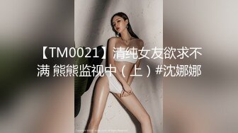 国产麻豆AV MDWP MDWP002 淫兽按摩院 看不见的性爱陷阱 秦可欣