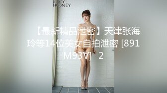  2023-05-15 MSD-144提灯定损房东胁迫少女肉偿