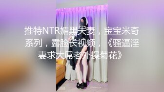 百度云泄密流出 零零后大学生小美女吃了催情药和挫男做爱被狂虐，屁屁被打的通红，完美露脸！