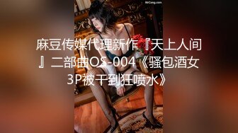 日常更新2023年11月11日个人自录国内女主播合集【119V】 (109)