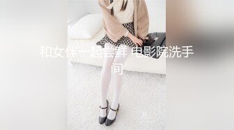  绿帽奴男友把白嫩美丽风骚小女友送给黑人操 自己在边上还问女友喜不喜欢 叫黑人用力点操