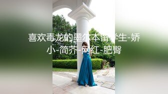   外表甜美乖巧妹子！情趣装翘起双腿摸穴！张开小嘴吸吮深喉，白嫩奶子乳交，后入肥臀爆操