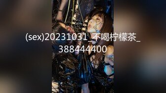 星空传媒 XKG-010 黑丝诱惑年轻女教师▌美嘉 ▌