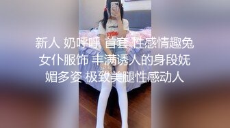 STP19968 贫乳长腿妹妹，穿上白丝口硬骑坐太大慢慢整根进入，撞击屁股呻吟好听