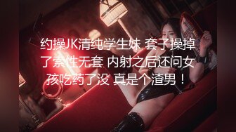 SWAG 首次粉丝实战长片高清无码必解中出无套 Cutelala