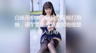 【新速片遞】    【极品巨乳❤️火爆全网】推特巨乳网红美女『波多野结妮』最新车震按摩店啪啪 操的大爆乳乱颤 太晃眼了 高清720P原版 [393M/MP4/1