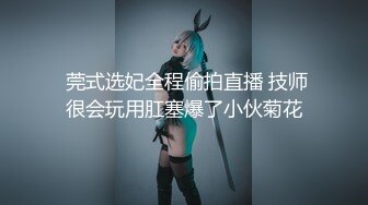 臀控福利~极品蜜桃臀臀控福利~极品蜜桃臀【唐泽雪_Arion】露脸美臀露奶露逼极品诱惑~含福利视频【271V】 (30)