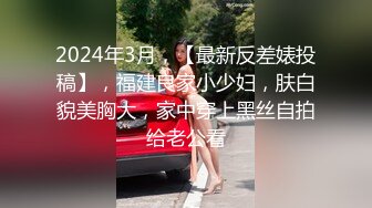 重庆美女幼师表面开朗单纯实则反差母狗惨遭男友曝光！！请问老师收不收300个月的小朋友？