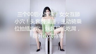 鬼火少年摧花党摧残白月光JK少女❤️(2)给她逼里面注射强效催情药后再玩对白刺激