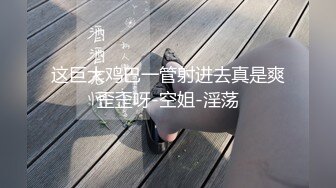 整个公司都知道你是公交车给别人操不给我操是吧？