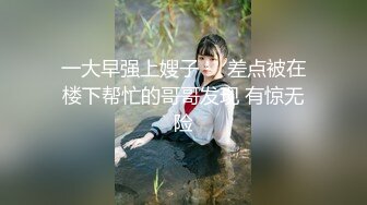 ★☆稀缺资源☆★推特新人极品长腿苗条烧婊子【橙子橙子】VIP福利私拍，丝袜塞逼道具疯狂紫薇高潮流水，特写镜头视觉盛宴推特新人极品长腿苗条烧婊子【橙子橙子】VIP福利私拍，丝袜塞逼道具疯狂紫薇高潮流水，特写镜头视觉盛宴 (5)