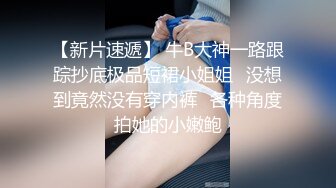 麻豆传媒-MD0068欲女化妝師误入AV片场資深男优传授性爱技巧