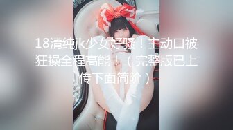 【重磅】极品女神【曼妃小雨】 明星销售的道歉 完整4部