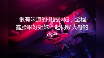 [原创] 91YOU大神~~慢点啊，我要尿了，老公喂不饱的下场，只能我来喂了，无套操湿滑！-