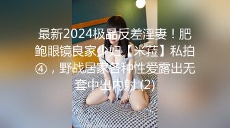 商场女厕全景偷拍多位美女嘘嘘 各种各样的美鲍鱼完美呈现 (2)