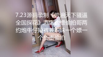 ??????最新2024无水首发福利！推特极品浪女【TJ淫妻笑笑】性福生活，喜欢绿露出3P玩的开放被单男操的声嘶力竭浪叫